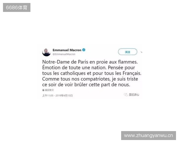 官方:穆阿尼因下巴受伤退出法国本期名单,补招托万递补 官方:穆阿尼因下巴受伤退出法国本期名单,补招托万递补