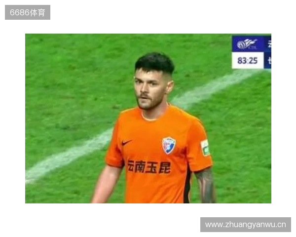 约尼查：我喜欢玉溪的米线、水饺、烧烤 希望能在玉昆踢到退役