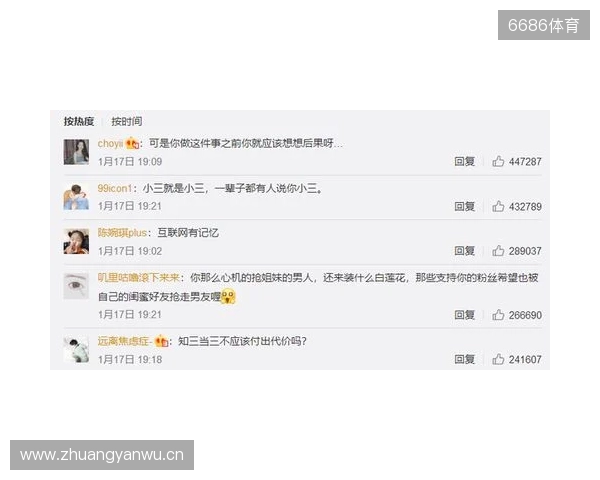 严打网络暴力!FIFA:因辱骂被列入黑名单的球迷会被禁止购票 严打网络暴力!FIFA:因辱骂被列入黑名单的球迷会被禁止购票