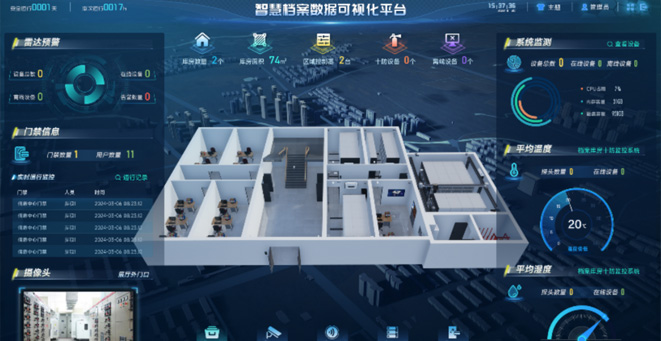 济南市天桥区干部人事档案众赢国际手机版中心智能化无人库房